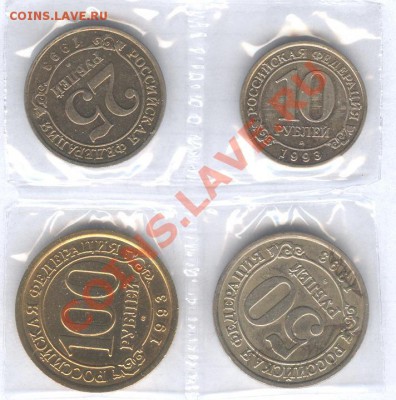 Полные комплекты Шпицберген 1993, 1998 г. - 008