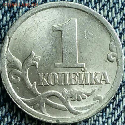 1 копейка 2003 с.п. Шт 3'212В Оценка ? - 20180707_102400-1