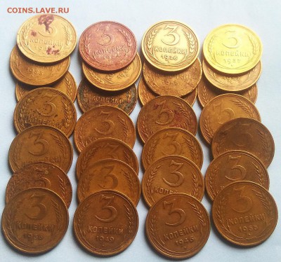 3 коп с 1926 по 1957 28 шт. до 13.07 22 ч 00 мин - IMG_20180610_142426