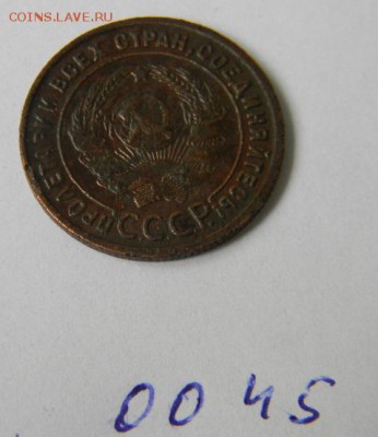 Куплю ранние советы, погодовку СССР и 1991-1993гг. - DSCN4998.JPG