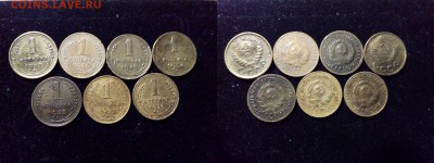 ЛОТ РАННИХ СОВЕТОВ 26 МОНЕТ.с Рубля до 14.07.18. - imgonline-com-ua-2to1-p6QwWjfhGjsyhpH