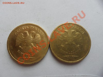 Сколько стоит один кг монет 1992-1993г? Есть 12 кг. - SAM_1562.JPG