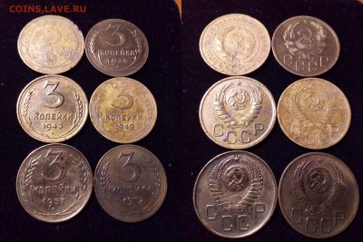 ЛОТ РАННИХ СОВЕТОВ 26 МОНЕТ.с Рубля до 14.07.18. - imgonline-com-ua-2to1-L7ukEmwWTGhU7t