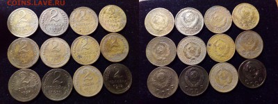 ЛОТ РАННИХ СОВЕТОВ 26 МОНЕТ.с Рубля до 14.07.18. - imgonline-com-ua-2to1-8owacWG5P4Sk