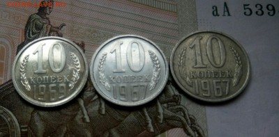 10к-67г наборная или ходячка? - _20180707_182302.JPG