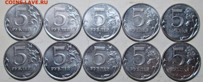5руб 2012г - шт 5,42  редкая (10 штук)     11июля 22-00мск - IMG_0408.JPG