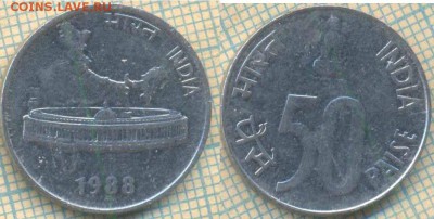 Индия 50 пайс 1988 г., до 16.07.2018 г. 22.00 по Москве - Индия 50 пайс 1988  1169