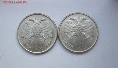 20 рублей 1993 ММД (магн) - 2 монеты - UNC! до 15.07.18 - IMG_0645.JPG