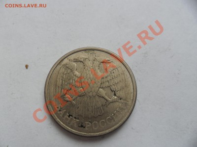 Сколько стоит один кг монет 1992-1993г? Есть 12 кг. - SAM_1554.JPG