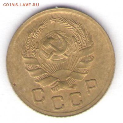 1 копейка 1935 (нов) до 12.07.18, 22:30 - #2830-r