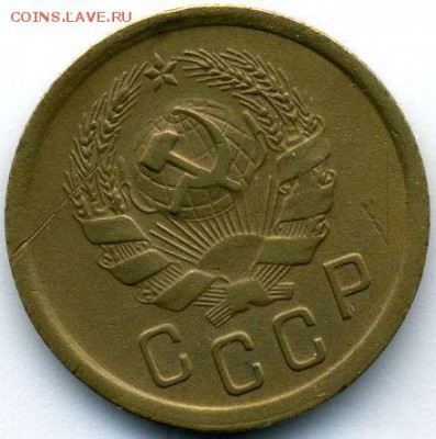 2 копейки 1935 (нов.) до 12.07.18, 22:30 - #1299-r