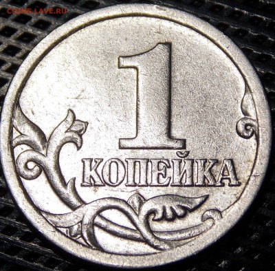 1 коп 2005 спмд шт.3.21Б2 (ОЧЕНЬ РЕДКАЯ)+шт.3.21Б1(редкий) - 9r