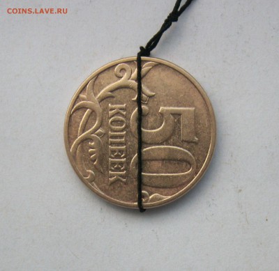 50 коп 2007м - ПОВОРОТ 90* + БОНУС! до 15.07.18 - IMG_0527.JPG