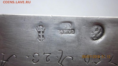 Дарохранительница атрибуция и оценка - IMG_1663