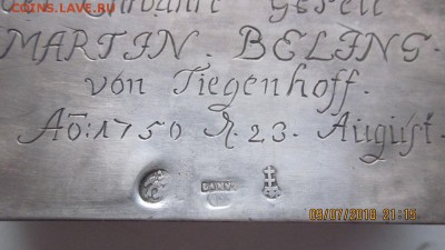 Дарохранительница атрибуция и оценка - IMG_1672