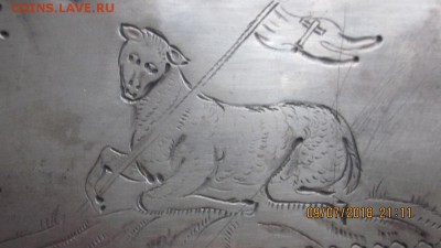 Дарохранительница атрибуция и оценка - IMG_1661