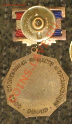 Теннис РСФСР - IMG_6816