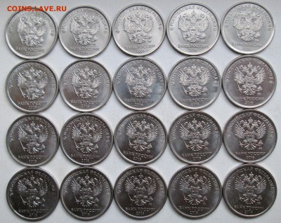 1руб 2016г - шт 3,3А  (28 шт пар)       12июля 22-00мск - IMG_3328.JPG
