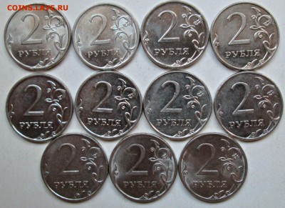 28 редких и нечастых разновидностей на 2руб 1997 - 2013г - новый коллаж %2525284%252529