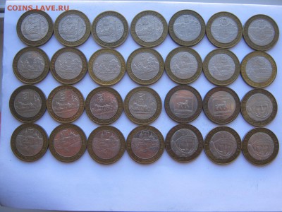 10 р биметалл, 1р СНГ, гвс Елец и др до 12.07  фикс - IMG_4678[1].JPG
