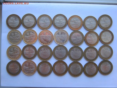 10 р биметалл, 1р СНГ, гвс Елец и др до 12.07  фикс - IMG_4676[1].JPG