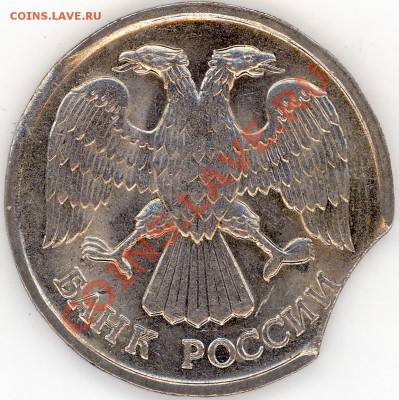 20 рублей 1992 год. Выкус. - 2011-05-01 15-07-16_0020