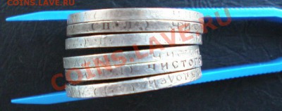 СЕРЕБРО СССР,РСФСР (полтинники 6шт,рубль1шт.) - P4300173