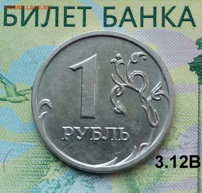 1р.2009 г.ММД. (шт.С-3.12В. по АС) до13-07-2018г. - 20180702_153253-1