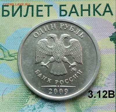 1р.2009 г.ММД. (шт.С-3.12В. по АС) до13-07-2018г. - 20180702_153202-1