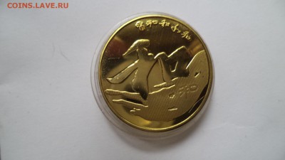 Китай - DSC03691.JPG
