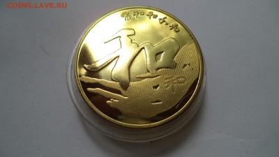 Китай - DSC03692.JPG
