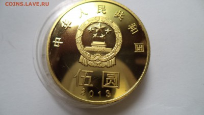 Китай - DSC03697.JPG
