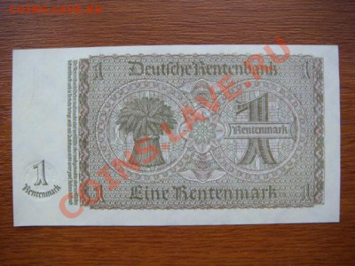 -v- Германия 1 рентенмарка 1937г. ПРЕСС до 6.05(21.00) - DSC01991.JPG