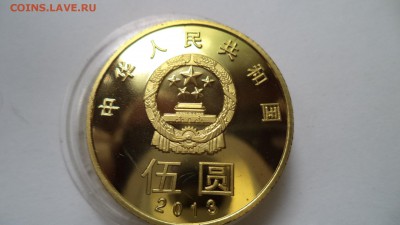 Китай - DSC03700.JPG