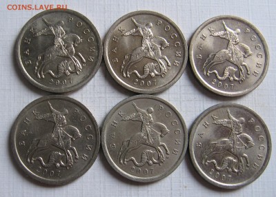 6 штук 5 копеек 2007 м шт.1.2А по АС (1.12А по ЮК) до 12.07 - 001.JPG
