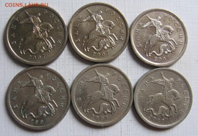 6 штук 5 копеек 2007 м шт.1.2Б по АС (1.12Б по ЮК) до 12.07 - 101.JPG