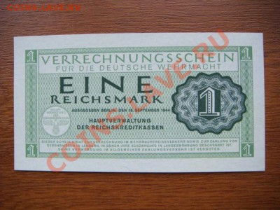 -v- Германия 1 рейхсмарка 1944г. ПРЕСС до 6.05(21.00) - DSC01993.JPG