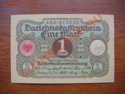 -v- Германия 1 марка 1920г. ПРЕСС до 6.05(21.00) - DSC01994.JPG