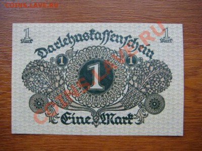 -v- Германия 1 марка 1920г. ПРЕСС до 6.05(21.00) - DSC01995.JPG