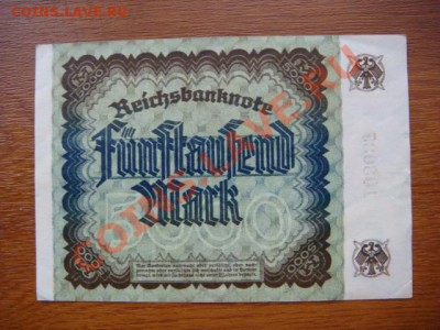 -v-  Германия 5000 марок 1922г.  до 6.05(21.00) - DSC01999.JPG