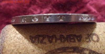 3 марки 1913г. Саксония: 100 летие битвы под Лейпцигом - c65a3c_dsc01706