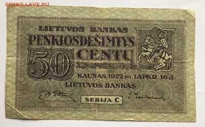 50 центов, 1922 год. Литва - F4D6B0B5-8DA4-4E87-8195-A539C71FEBB7