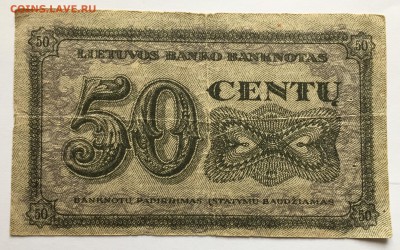50 центов, 1922 год. Литва - 9DEA3312-560D-43BD-91BE-1BBABEEEE220