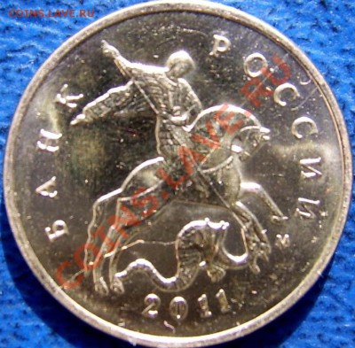 Полные расколы, расколы 10 коп. 2010,11 г.г. - несколько расколов.JPG