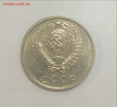 Проверка на подлинность 8 редких монет СССР - 10 коп 1967 2