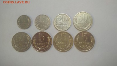 Проверка на подлинность 8 редких монет СССР - 8 монет 1