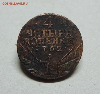 5 копеек 1725г. на оценку - DSCN6571
