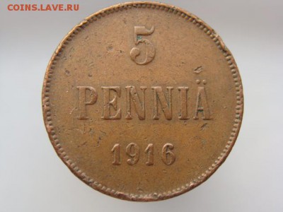 5 Пенни 1916 год до 12.07.2018 г - 0326.JPG