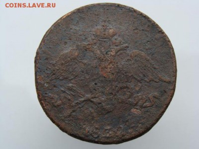 5 Копеек 1832 год (СМ) до 12.07.2018 г - 10100-2.JPG