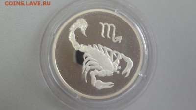 2р 2002г Знаки зод.Скоропион- пруф серебро Ag925, до 15.07 - 02 Скорпион-1